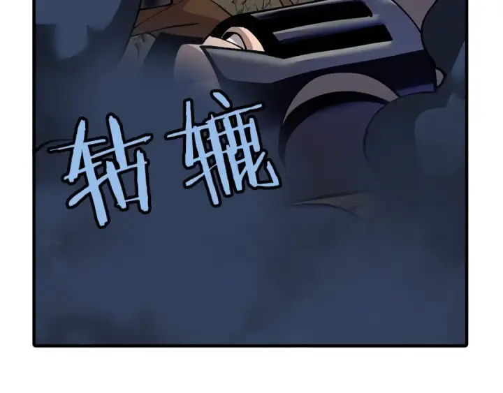 漫画《从士兵到君主》第43话 全歼第81张图
