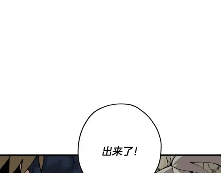 漫画《从士兵到君主》第43话 全歼第82张图