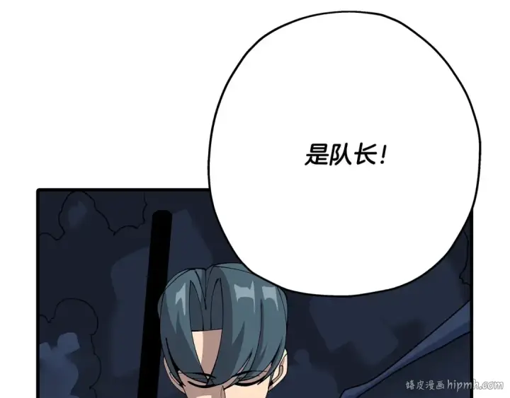 漫画《从士兵到君主》第43话 全歼第88张图