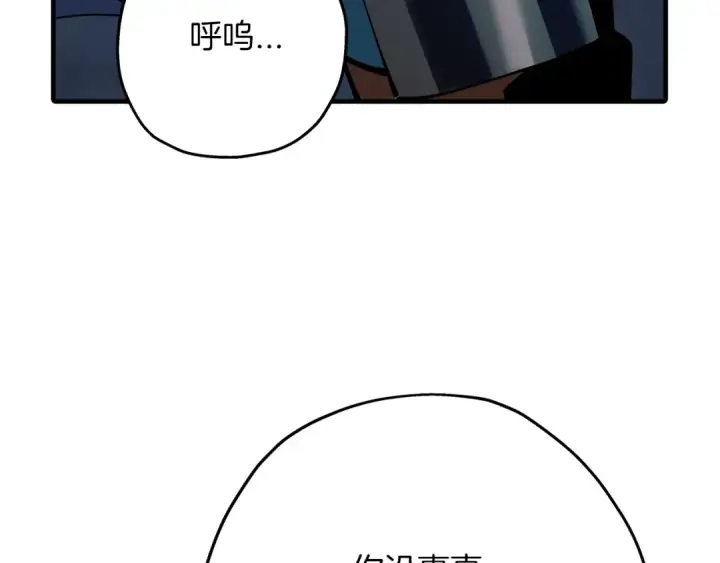 漫画《从士兵到君主》第43话 全歼第90张图