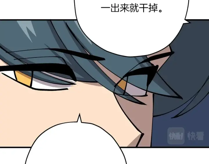 漫画《从士兵到君主》第43话 全歼第94张图