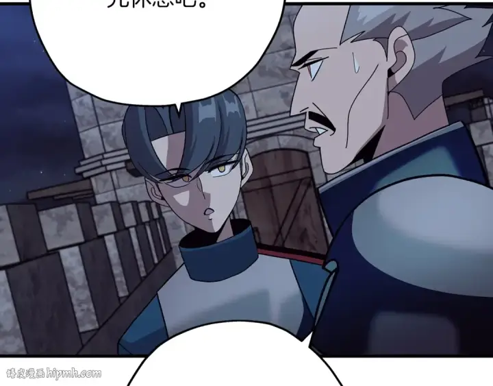 漫画《从士兵到君主》第44话 城内的刺客第128张图