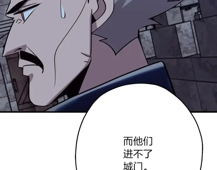 漫画《从士兵到君主》第44话 城内的刺客第131张图