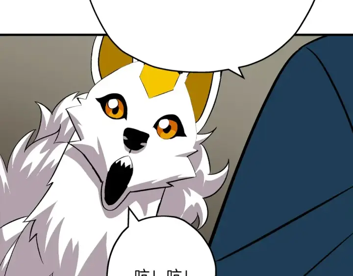 漫画《从士兵到君主》第44话 城内的刺客第135张图