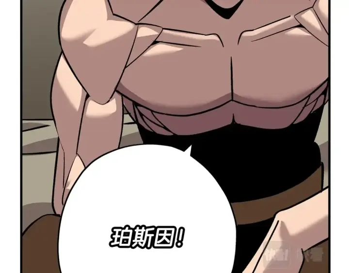 漫画《从士兵到君主》第44话 城内的刺客第143张图