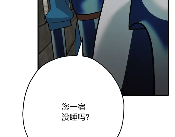 漫画《从士兵到君主》第44话 城内的刺客第147张图