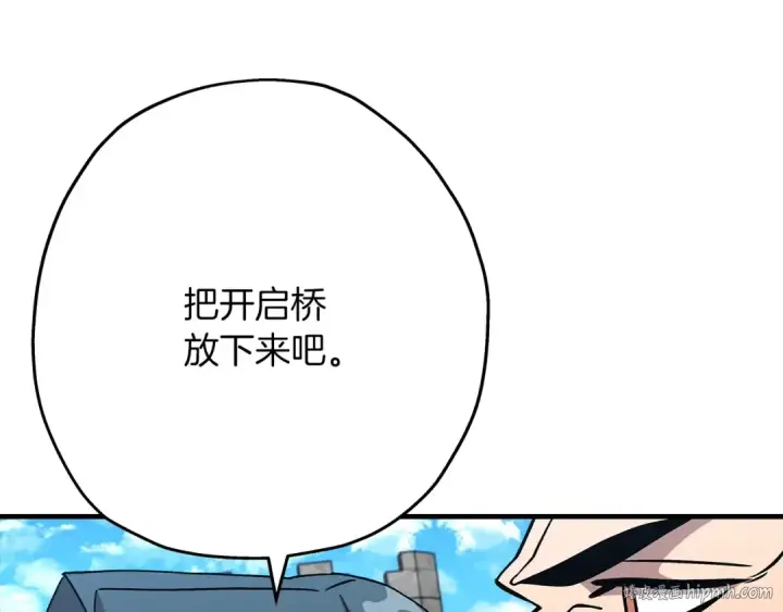 漫画《从士兵到君主》第44话 城内的刺客第152张图