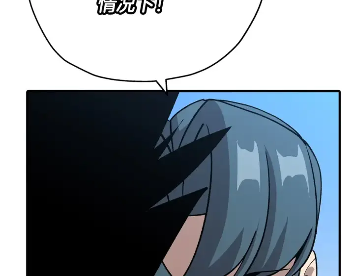 漫画《从士兵到君主》第44话 城内的刺客第161张图