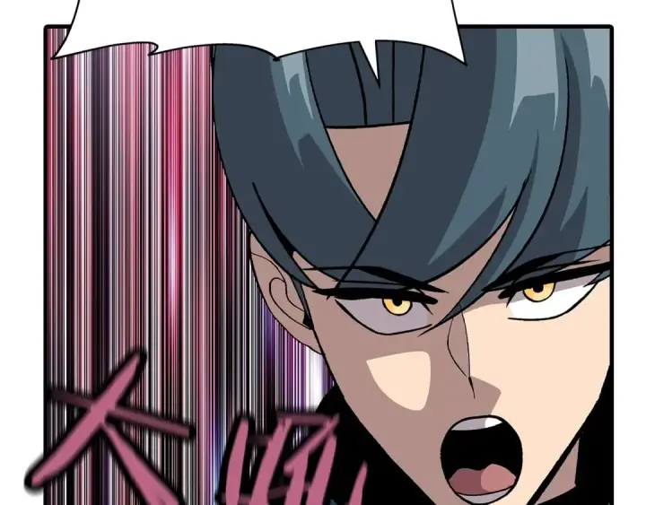 漫画《从士兵到君主》第44话 城内的刺客第201张图