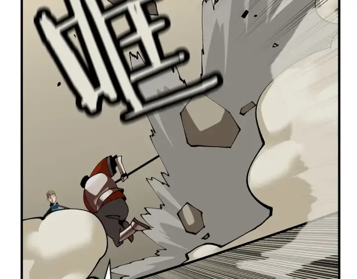 漫画《从士兵到君主》第44话 城内的刺客第241张图