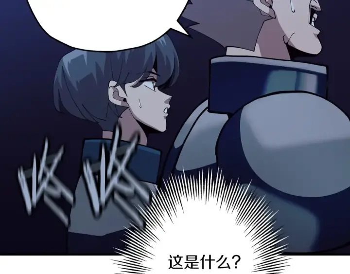 漫画《从士兵到君主》第44话 城内的刺客第39张图
