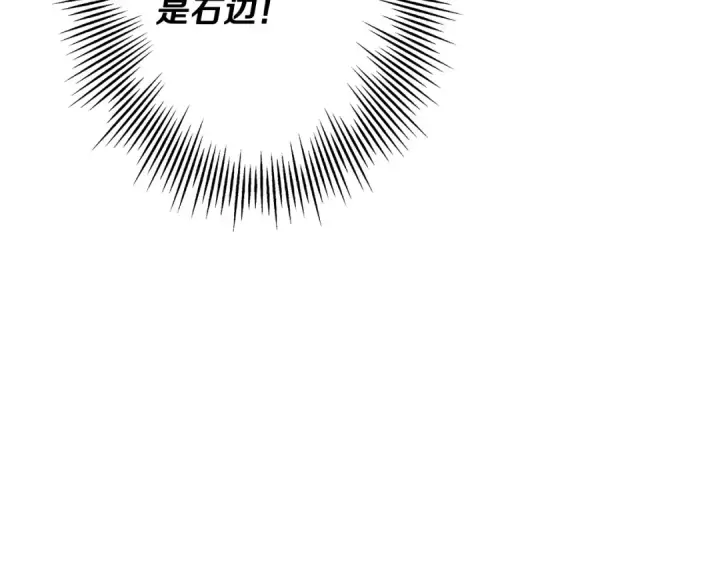 漫画《从士兵到君主》第44话 城内的刺客第43张图