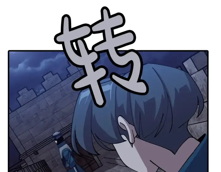 漫画《从士兵到君主》第44话 城内的刺客第44张图
