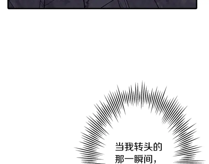 漫画《从士兵到君主》第44话 城内的刺客第46张图