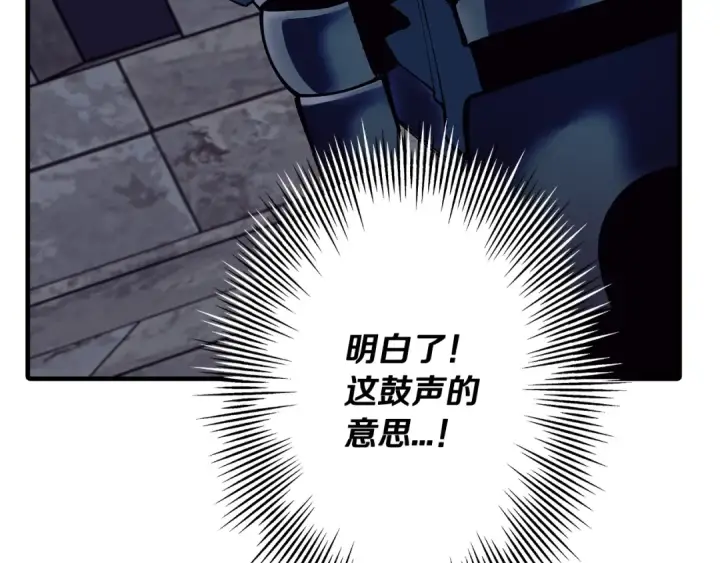漫画《从士兵到君主》第44话 城内的刺客第55张图