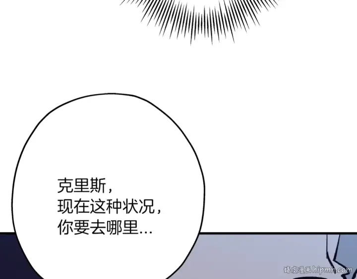 漫画《从士兵到君主》第44话 城内的刺客第56张图