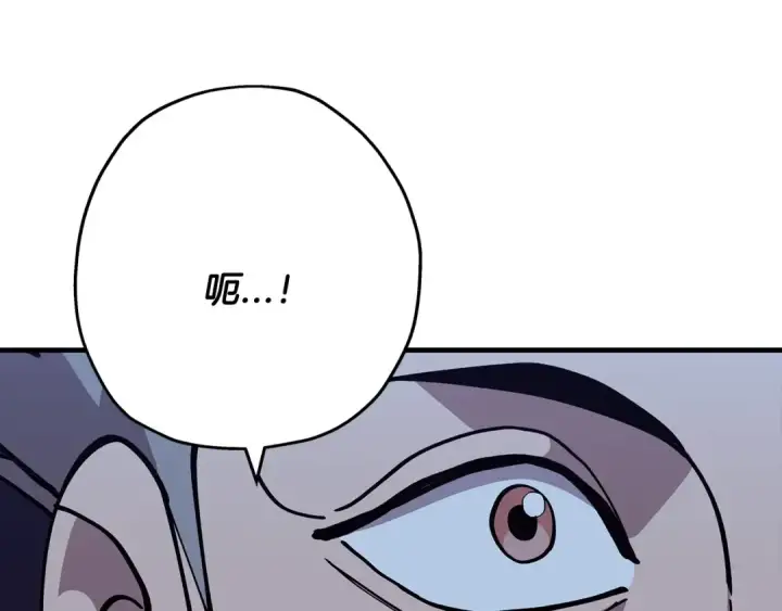 漫画《从士兵到君主》第44话 城内的刺客第58张图