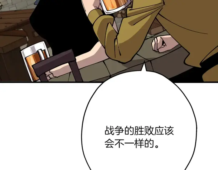 漫画《从士兵到君主》第44话 城内的刺客第7张图