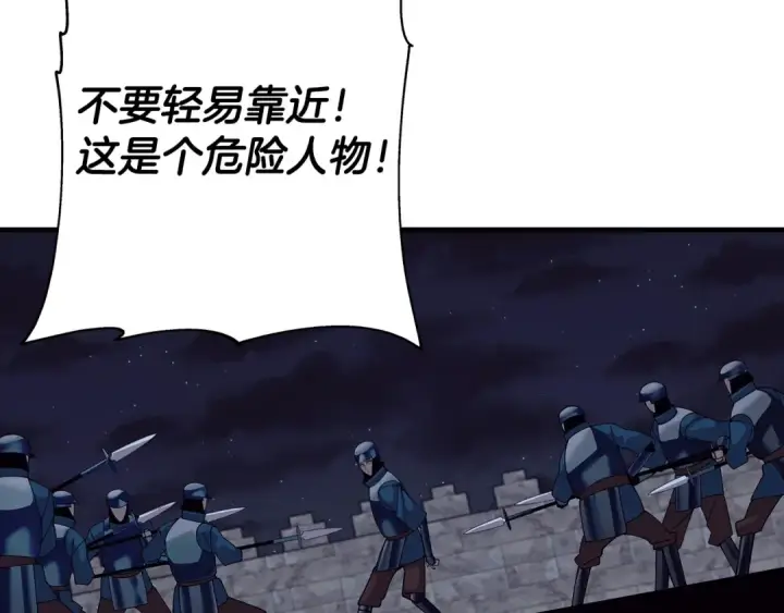 漫画《从士兵到君主》第44话 城内的刺客第91张图