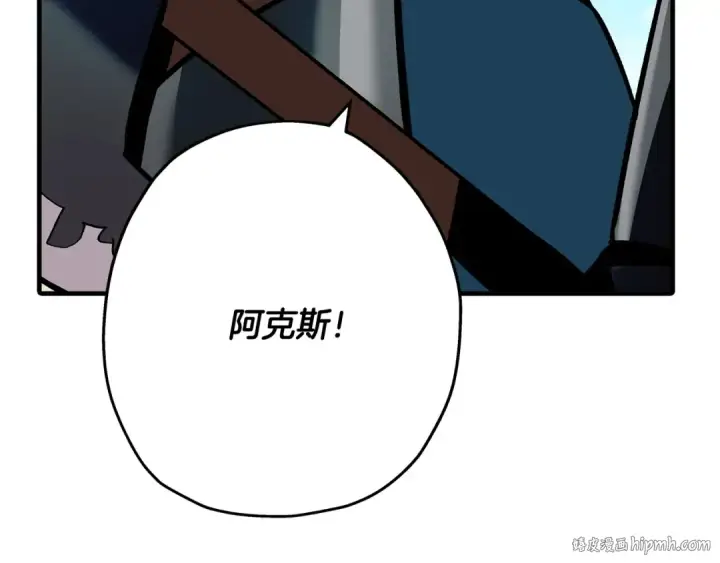 漫画《从士兵到君主》第45话 敌军的王牌第112张图
