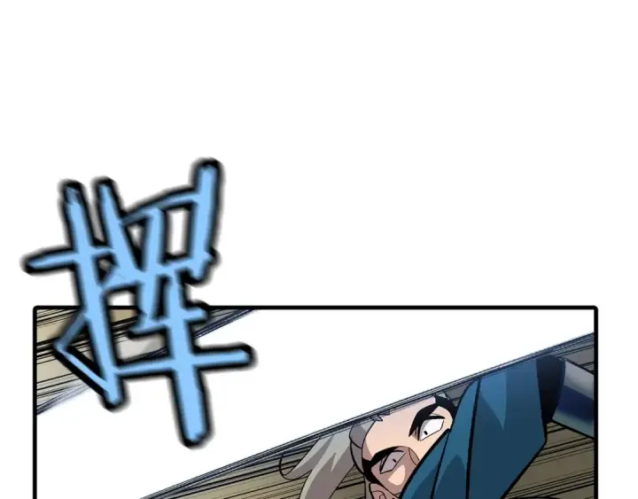 漫画《从士兵到君主》第45话 敌军的王牌第124张图