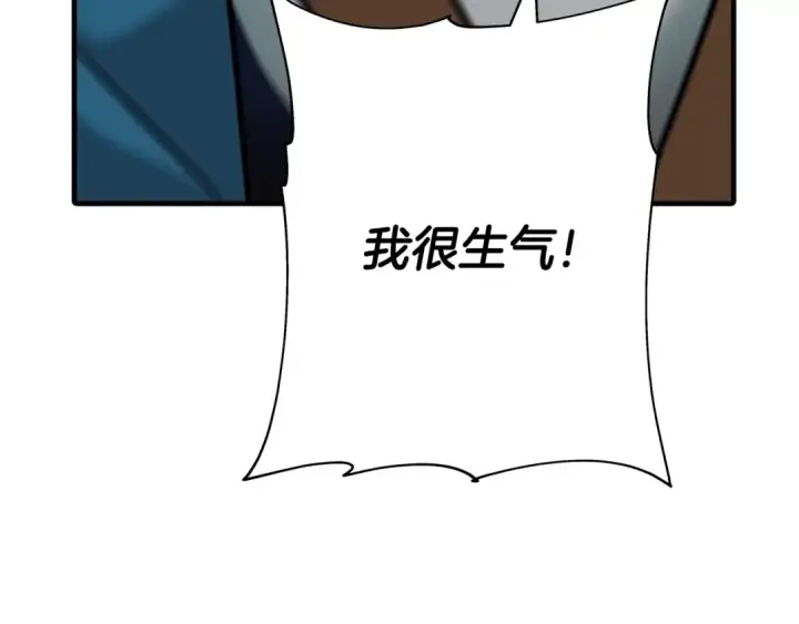 漫画《从士兵到君主》第45话 敌军的王牌第138张图