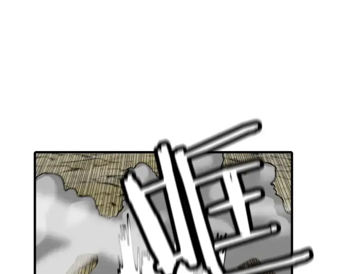 漫画《从士兵到君主》第45话 敌军的王牌第139张图
