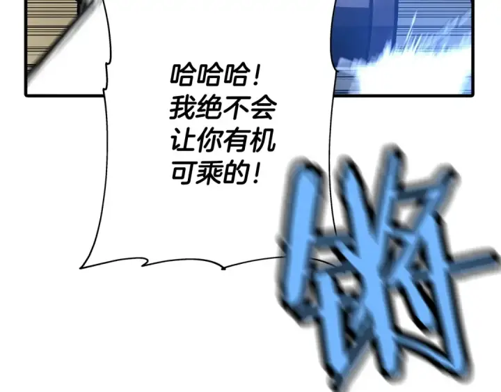 漫画《从士兵到君主》第45话 敌军的王牌第146张图
