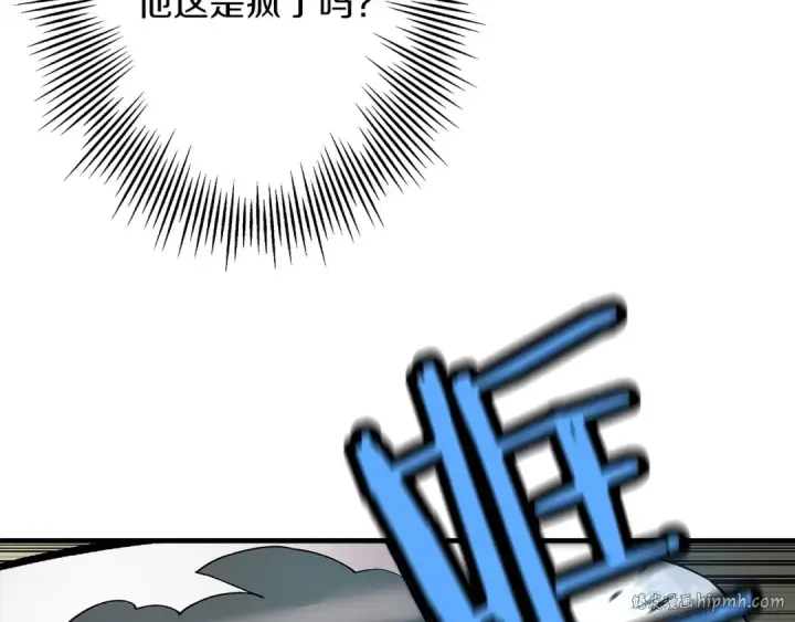 漫画《从士兵到君主》第45话 敌军的王牌第160张图