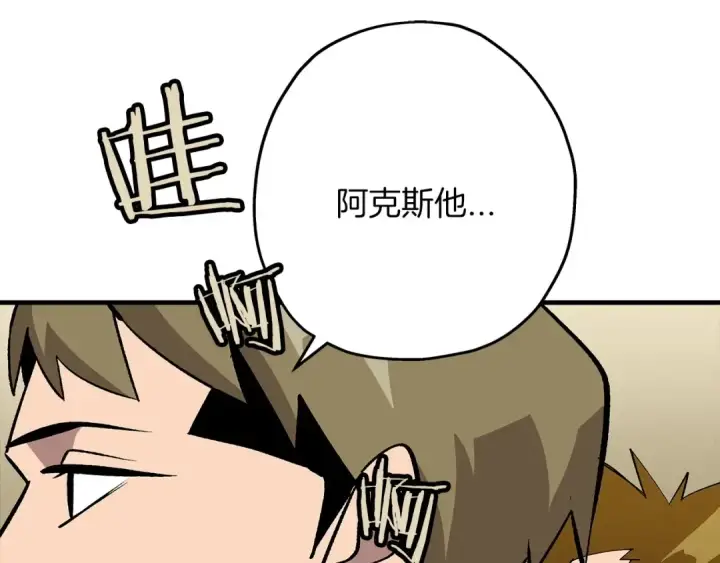 漫画《从士兵到君主》第45话 敌军的王牌第174张图