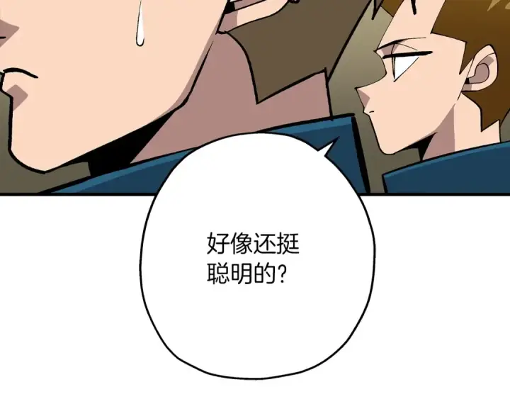 漫画《从士兵到君主》第45话 敌军的王牌第175张图