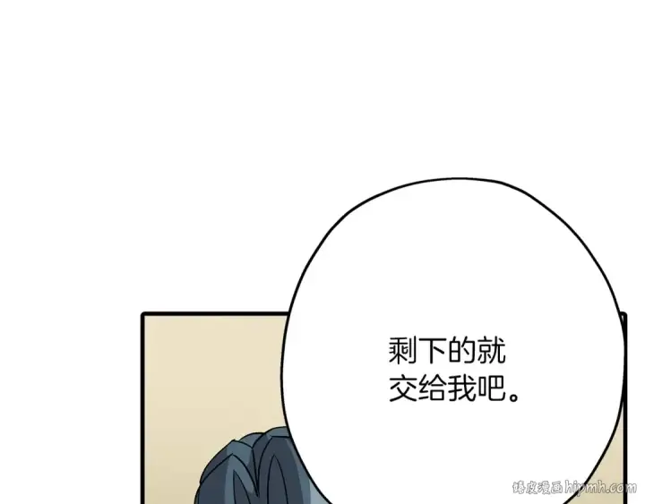 漫画《从士兵到君主》第45话 敌军的王牌第192张图