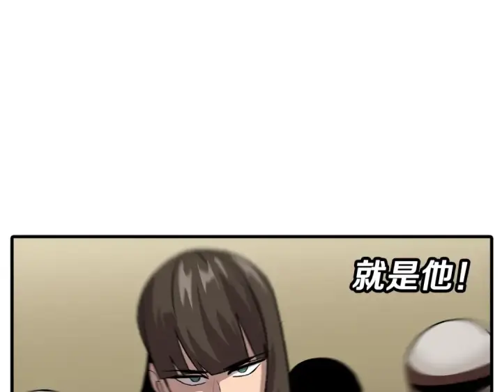 漫画《从士兵到君主》第45话 敌军的王牌第207张图