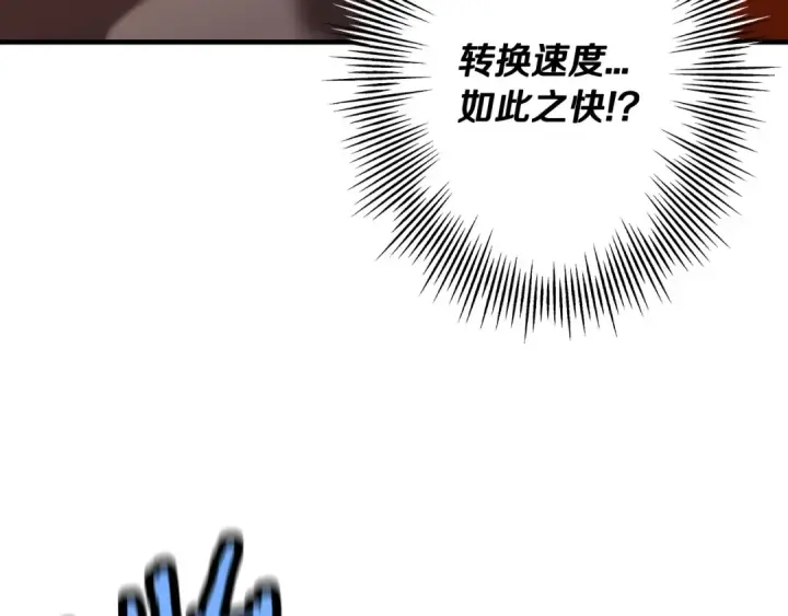 漫画《从士兵到君主》第45话 敌军的王牌第30张图