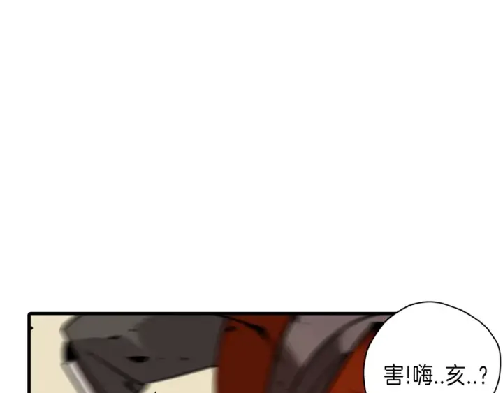 漫画《从士兵到君主》第45话 敌军的王牌第43张图