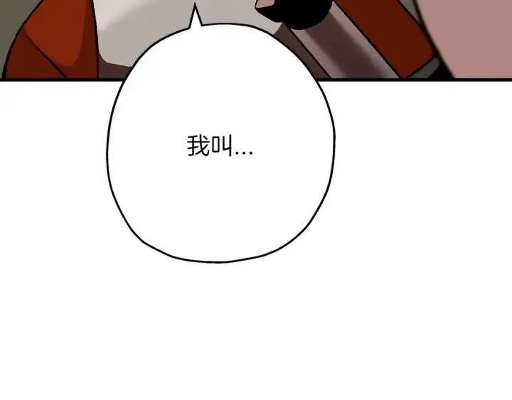 漫画《从士兵到君主》第45话 敌军的王牌第50张图