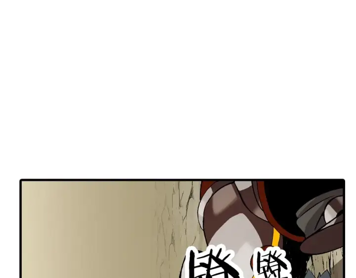 漫画《从士兵到君主》第45话 敌军的王牌第52张图