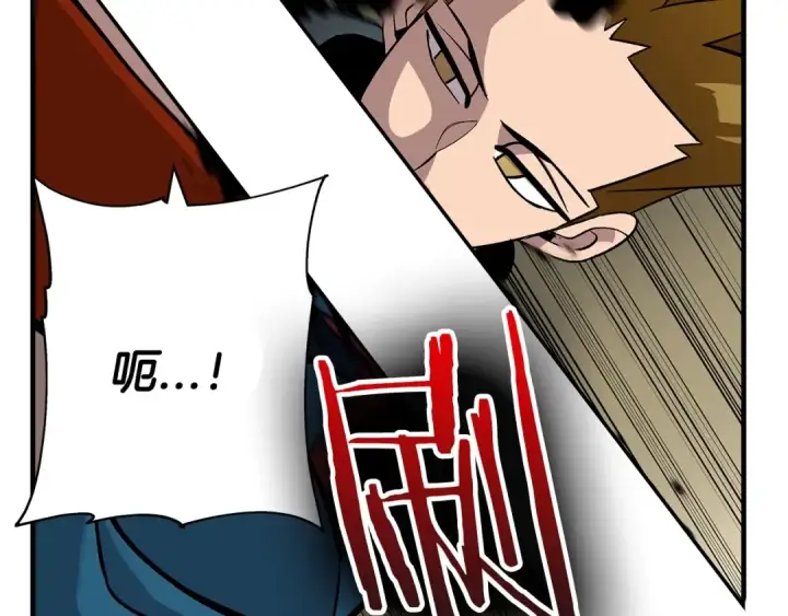 漫画《从士兵到君主》第45话 敌军的王牌第90张图