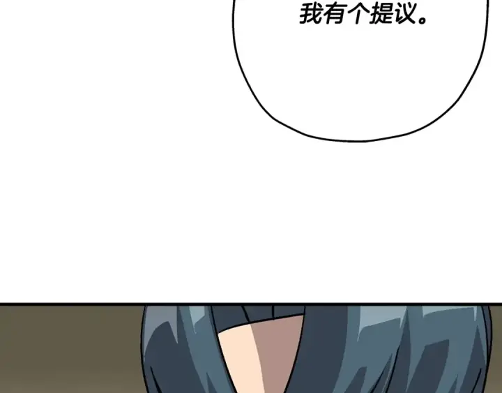 漫画《从士兵到君主》第46话 王牌！第109张图