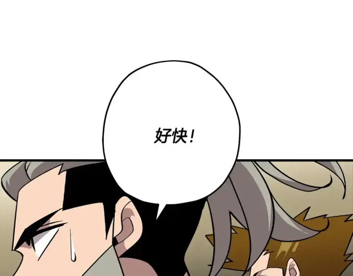 漫画《从士兵到君主》第46话 王牌！第157张图