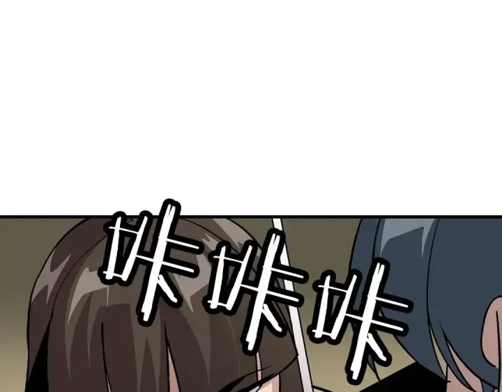 漫画《从士兵到君主》第46话 王牌！第172张图