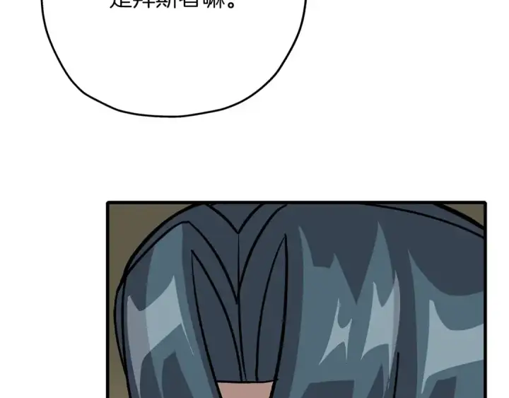漫画《从士兵到君主》第46话 王牌！第189张图