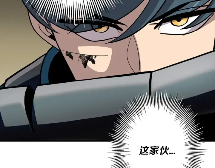 漫画《从士兵到君主》第46话 王牌！第196张图