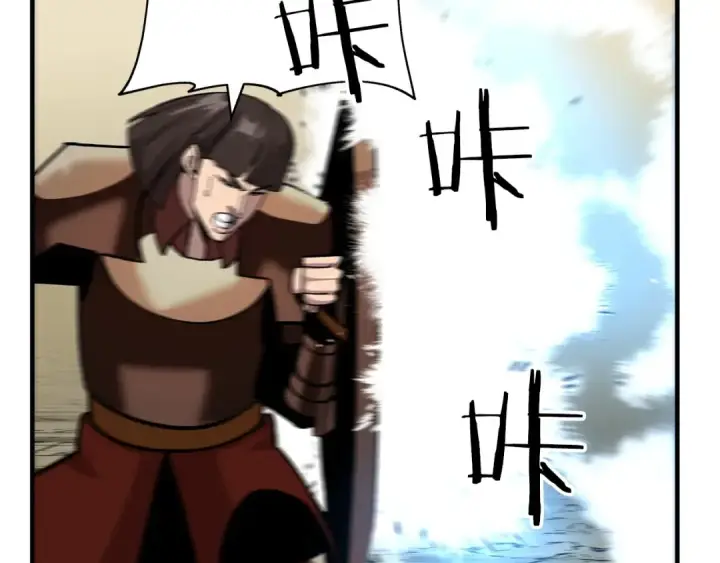 漫画《从士兵到君主》第46话 王牌！第37张图