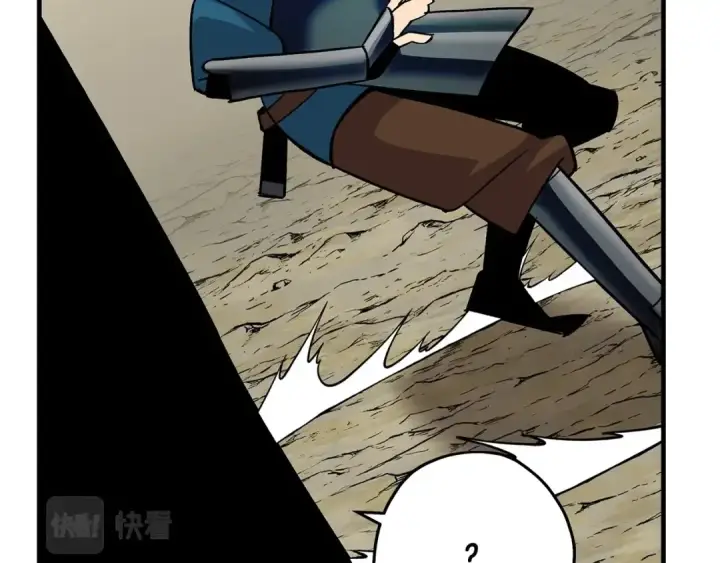 漫画《从士兵到君主》第46话 王牌！第45张图