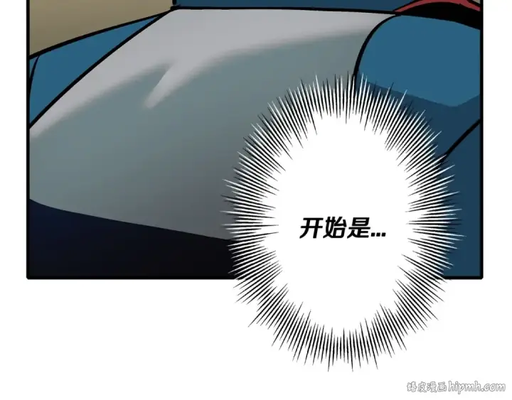 漫画《从士兵到君主》第46话 王牌！第48张图