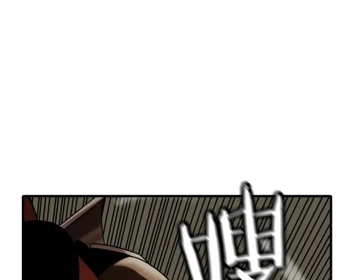 漫画《从士兵到君主》第46话 王牌！第77张图