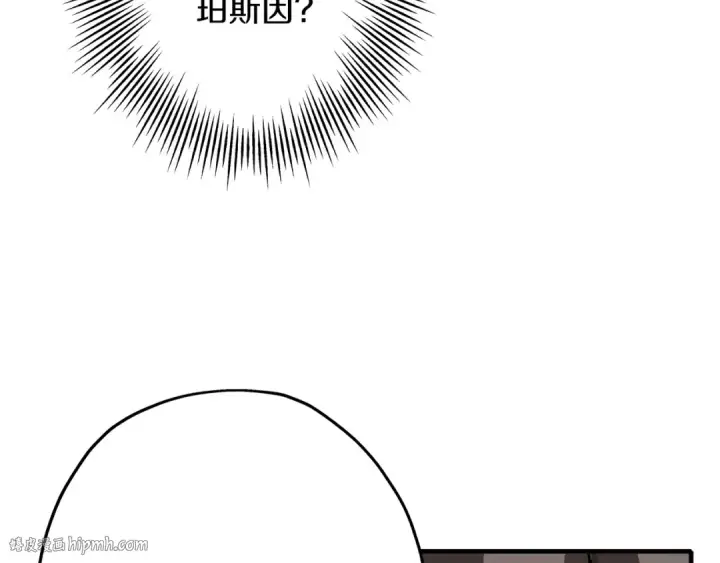 漫画《从士兵到君主》第46话 王牌！第8张图