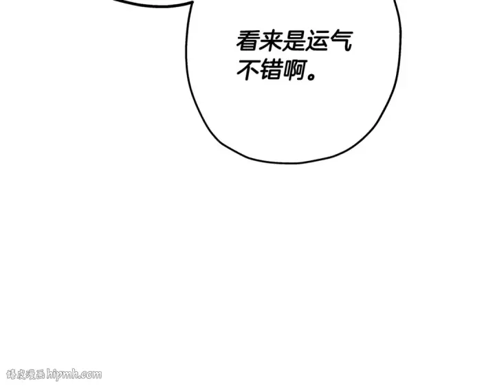 漫画《从士兵到君主》第46话 王牌！第80张图