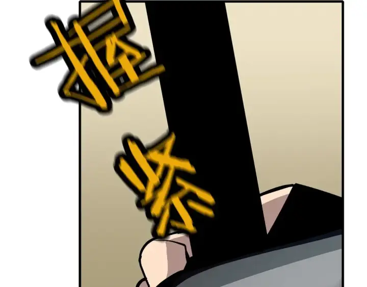 漫画《从士兵到君主》第46话 王牌！第98张图
